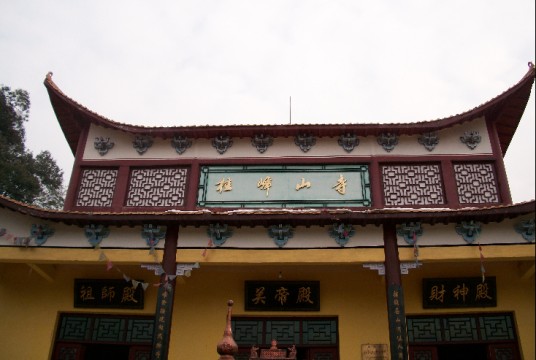 桂峰村（湖南省岳阳市岳阳县张谷英镇下辖村）