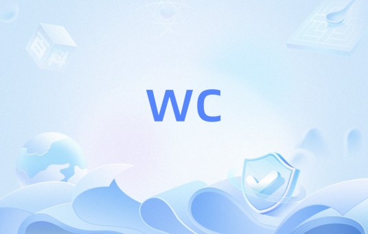 wc（窗口类）