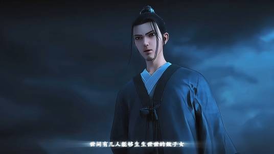 陆沉（小说《剑来》及其衍生作品中的角色）