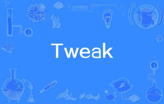 Tweak（Linux下的16进制编辑器）