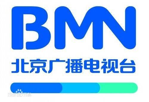 北京广播电视台