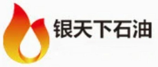 深圳市前海银天下石油化工投资有限公司