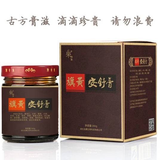 巢尚宫牌旗黄安舒膏