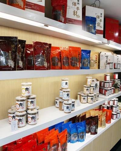 淘宝实体店