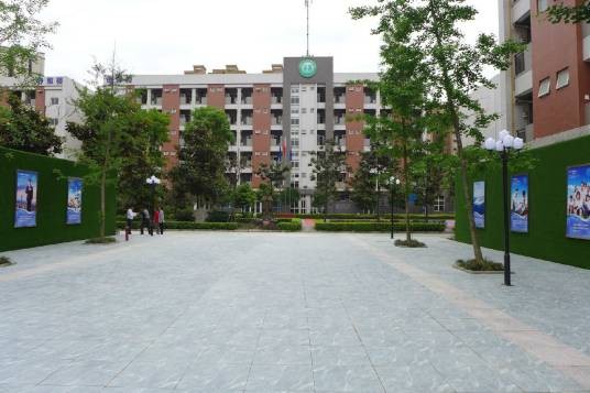 成都华商理工职业学校