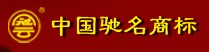 山西省平遥牛肉集团有限公司