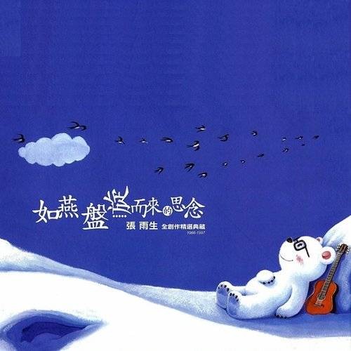 现代启示录（新版）