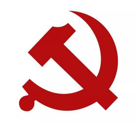 中国共产党长春市纪律检查委员会