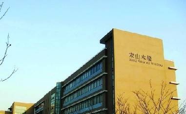 宋山木楼