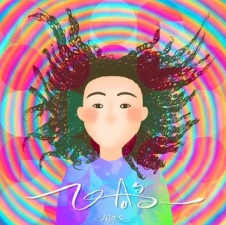 飞鸽（周菲戈2023年发行的音乐单曲）