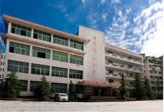 重庆开放大学永川学院
