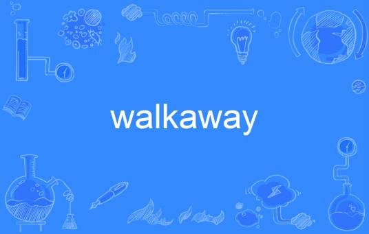 WalkAway（英文单词）