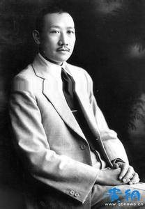 王伯群