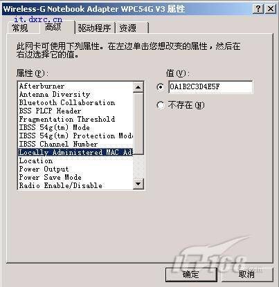 MAC地址表