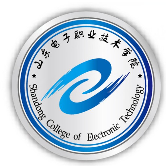 山东电子职业技术学院