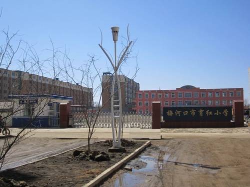 梅河口市育红小学