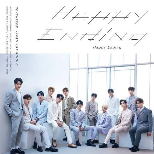 happy ending(专辑《Happy Ending》收录单曲)