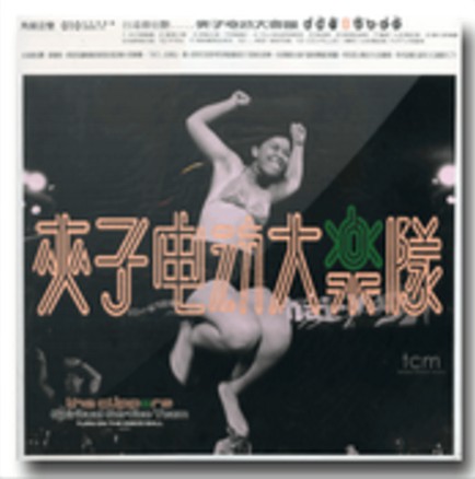 转吧七彩霓虹灯