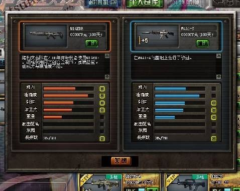 M14EBR-圣诞