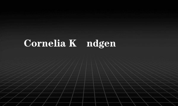 Cornelia Köndgen