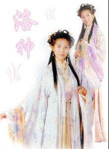 洛神（1955年吴祖光执导电影）