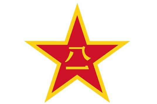 中国人民解放军文职干部暂行条例
