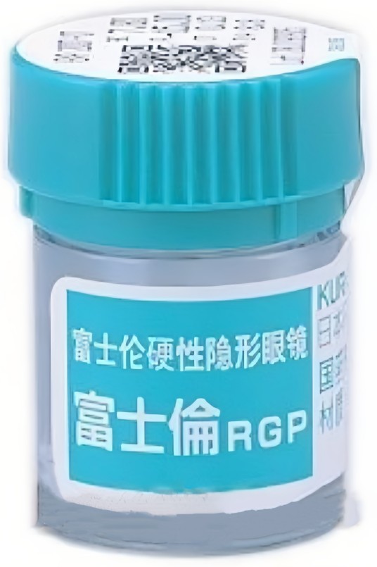 富士伦RGP