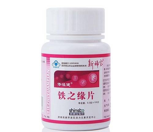 铁之缘片