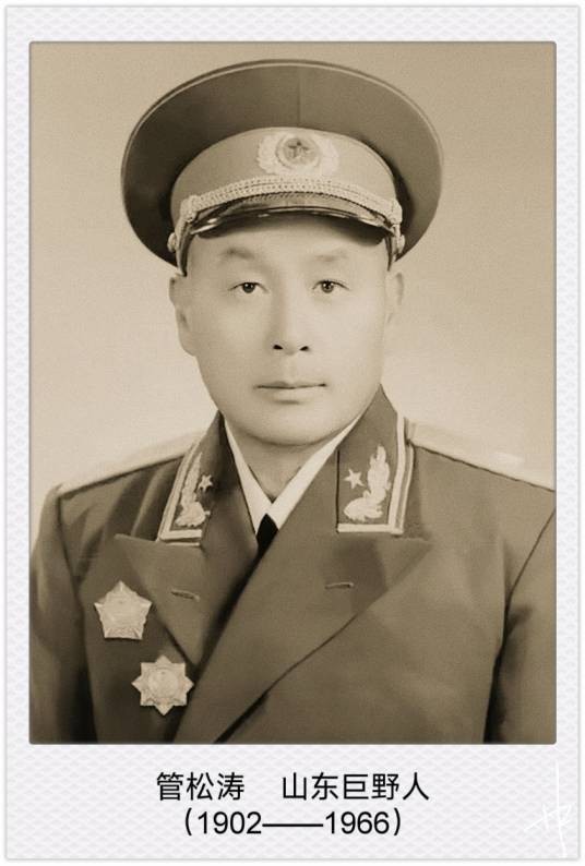管松涛（中华人民共和国开国少将、革命烈士）