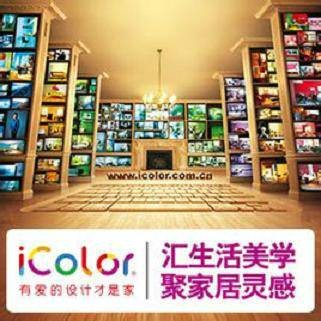 iColor网站