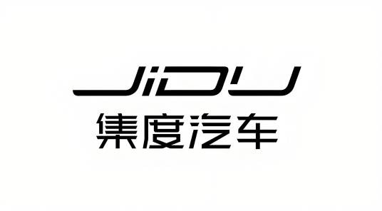 上海集度汽车有限公司