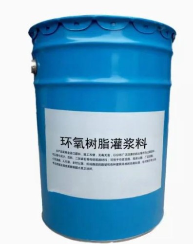 环氧树脂型灌浆料