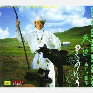 我和草原有个约定（布仁巴雅尔演唱的蒙古族歌曲）