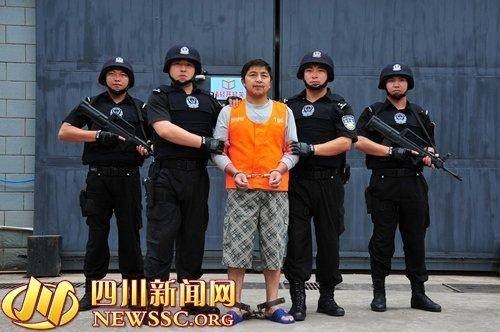 杀害执勤战士夺枪案