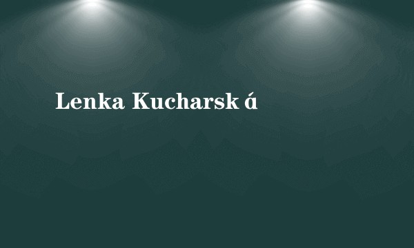 Lenka Kucharská