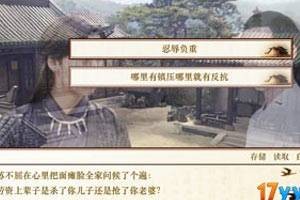 英雄贵姓（休闲类Flash小游戏）