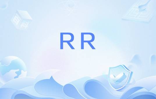 RR（轮询调度）