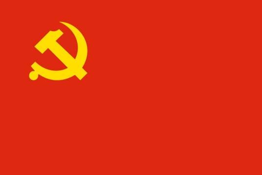 中国共产党玉林市委员会
