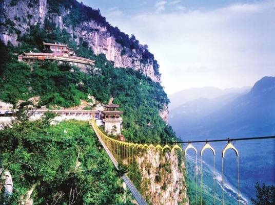 西羌九皇山景区