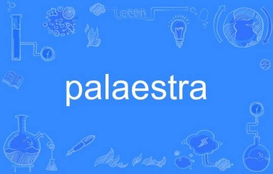 palaestra
