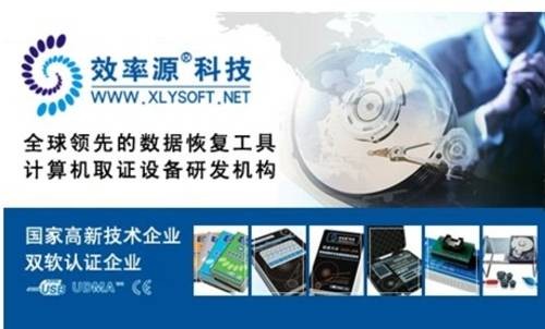 军队信息化