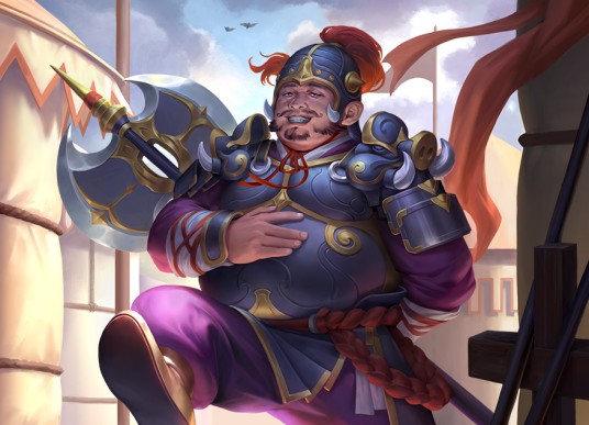 邢道荣（游戏《三国杀》中的武将牌）