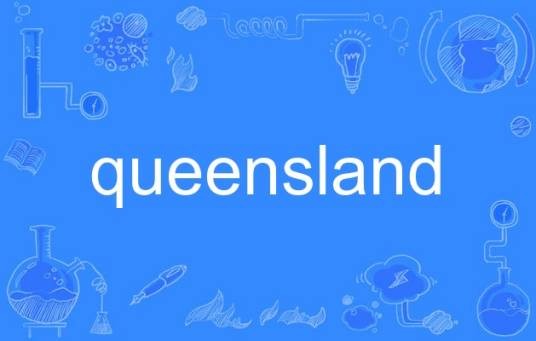 queensland（英语单词）