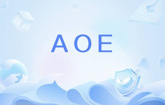 AOE（游戏《英雄联盟》中的范围作用技能术语）