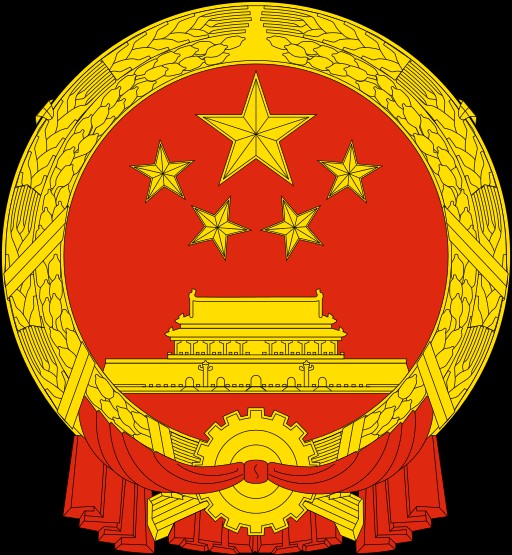 海东地区行政公署