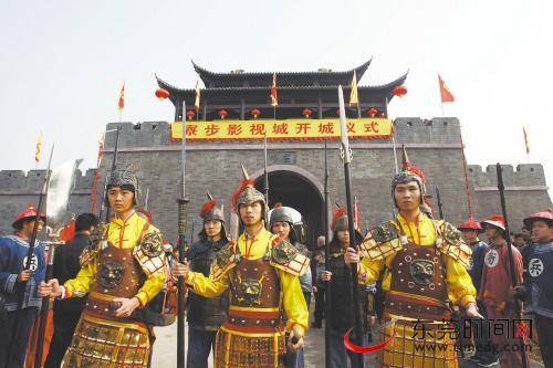香市影视城