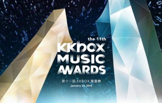 KKBOX数位音乐风云榜