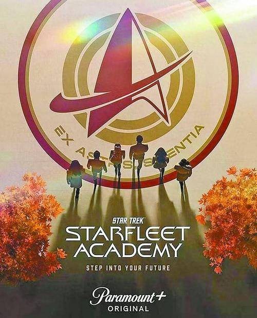 星际舰队学院