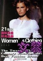 21世纪国际顶级时尚品牌：女装