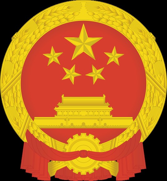 淮北市相山区教育局